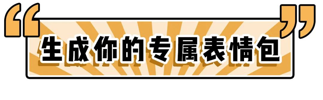 微信隐藏小游戏代码大全（微信的隐藏玩法详情） 第87张