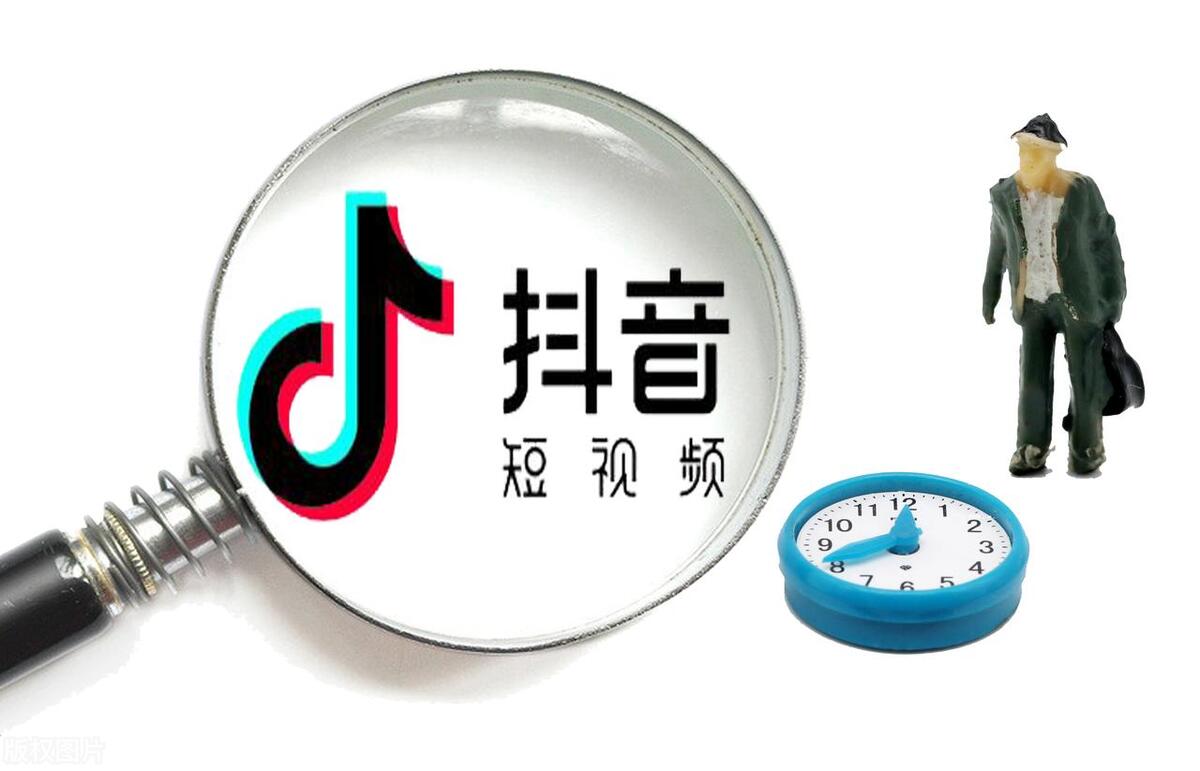 抖音网页版怎么下载视频（下载抖音上面的短视频操作步骤） 第9张