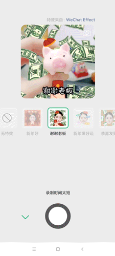 微信隐藏小游戏代码大全（微信的隐藏玩法详情） 第91张