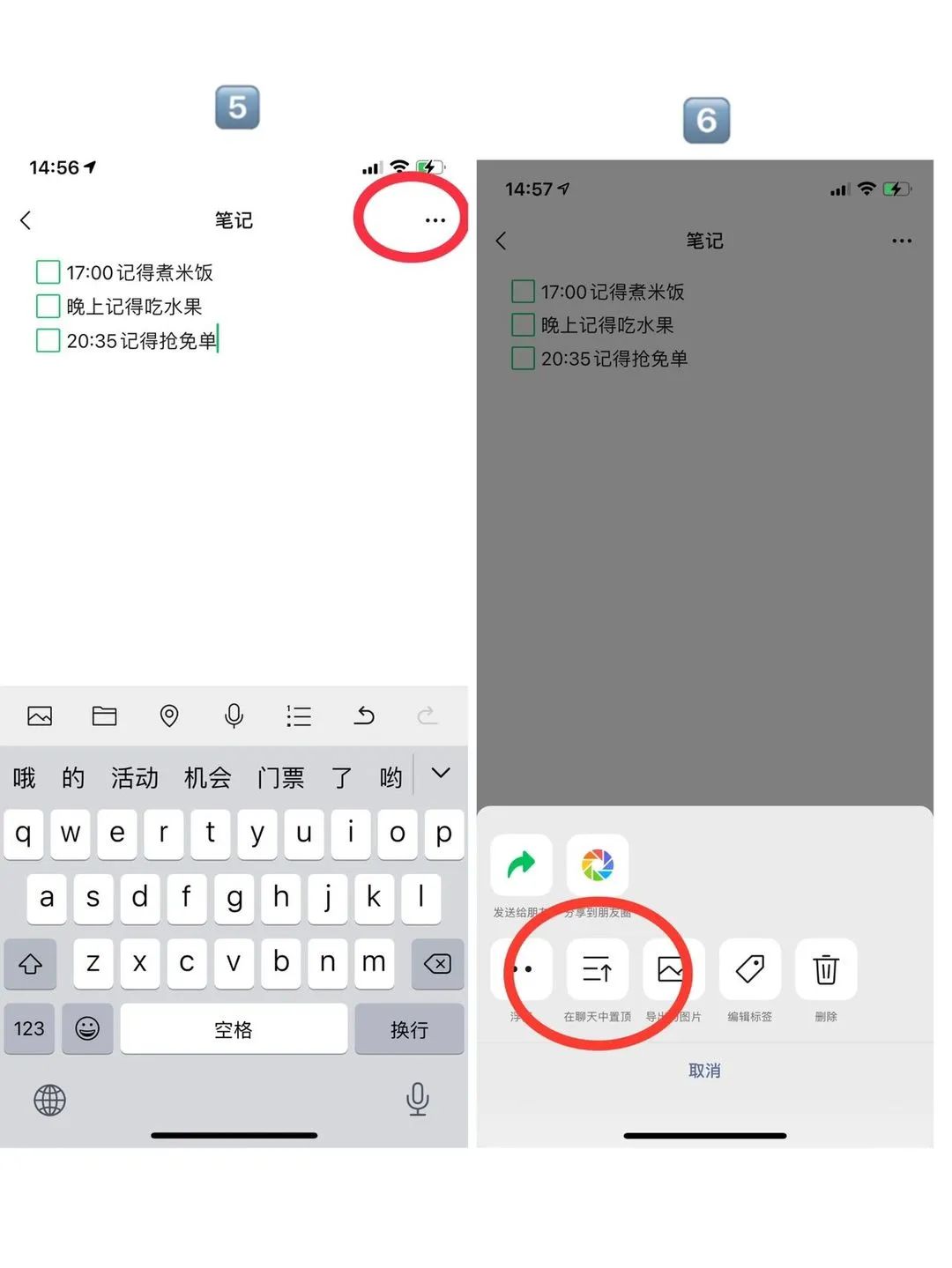 微信隐藏小游戏代码大全（微信的隐藏玩法详情） 第127张
