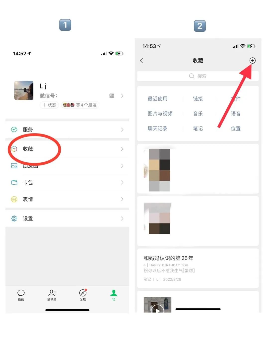 微信隐藏小游戏代码大全（微信的隐藏玩法详情） 第123张