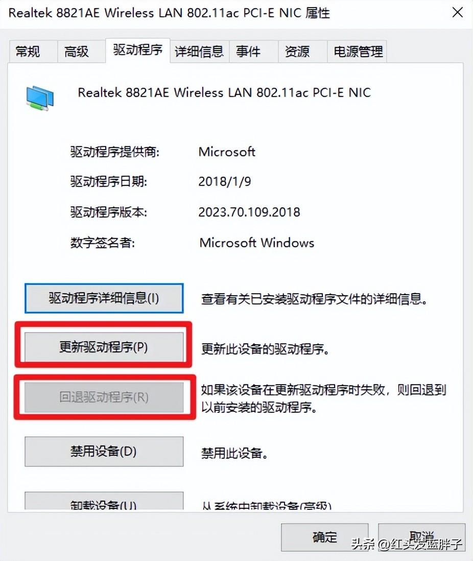 小米随身wifi win10用不了怎么办（windows10无法连接wifi的解决办法） 第27张