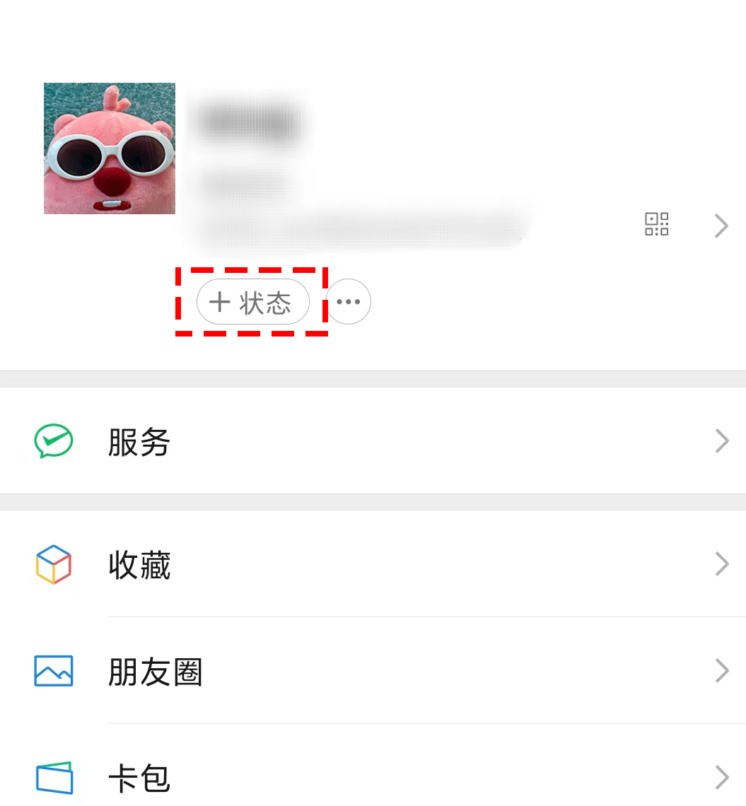 微信隐藏小游戏代码大全（微信的隐藏玩法详情） 第13张