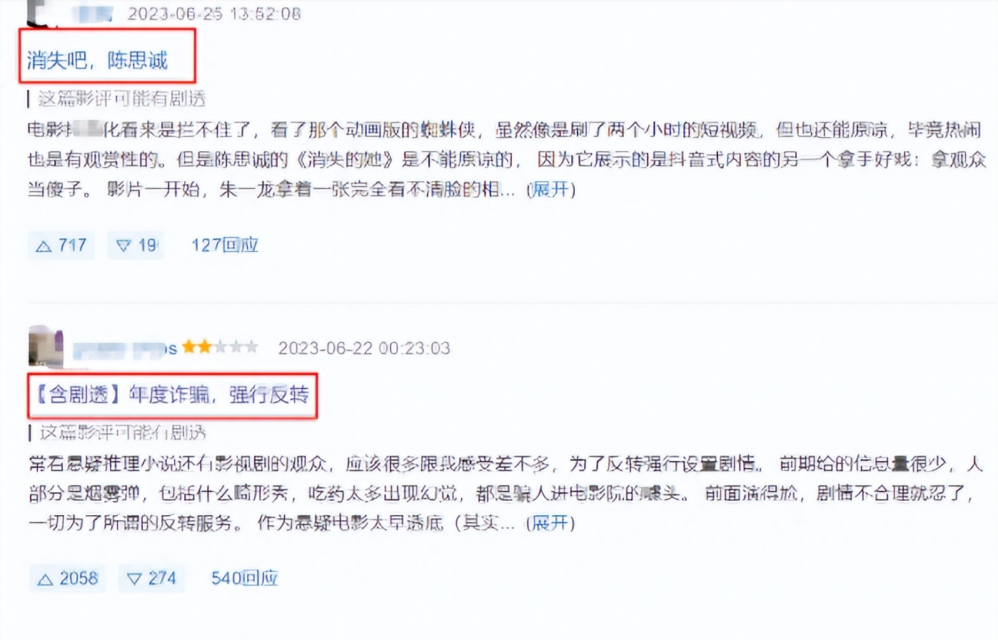 最好看的电影排名前十名（2023超好看的10部电影） 第5张