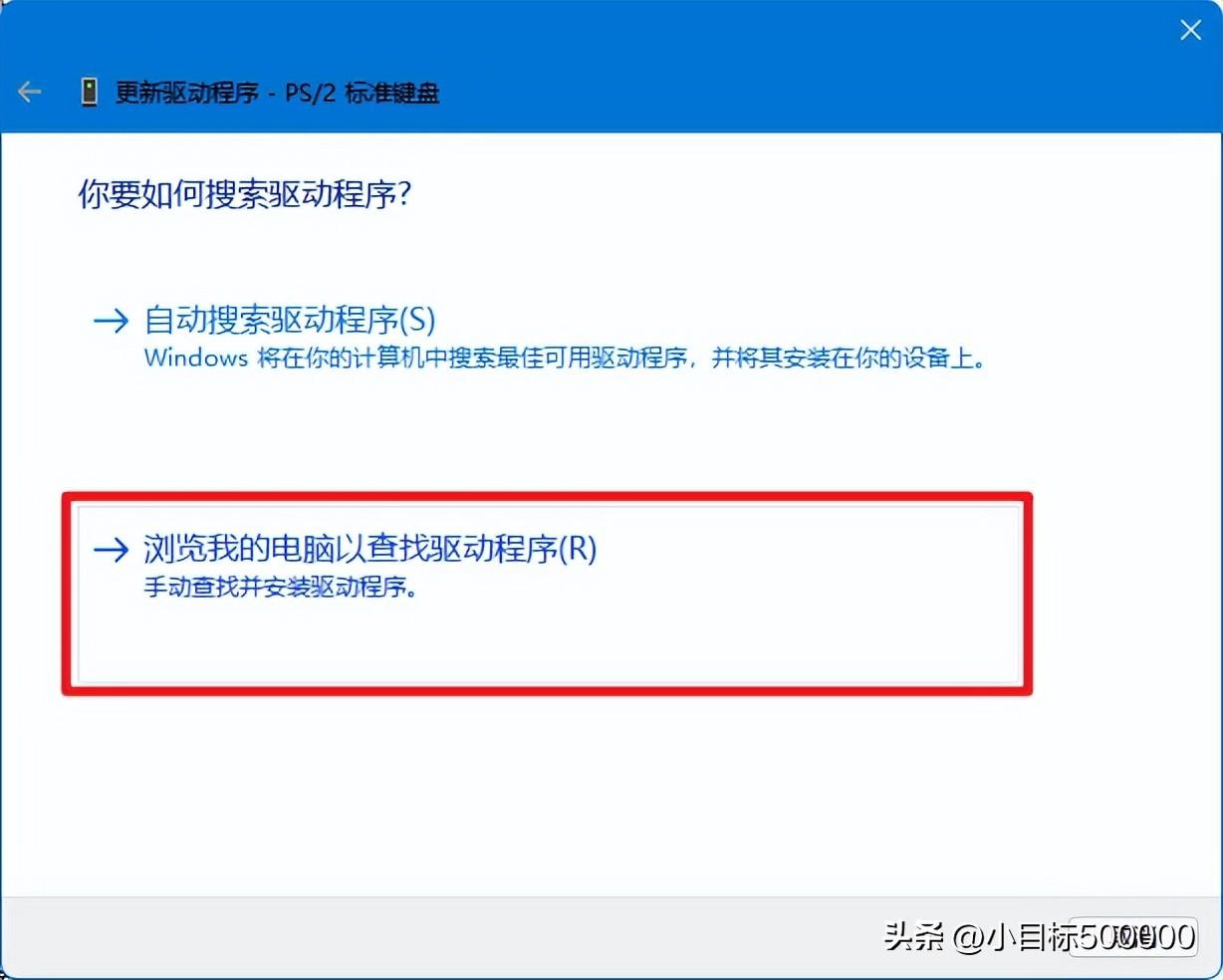 电脑键盘没反应怎么办（电脑键盘无法使用解决方法） 第9张