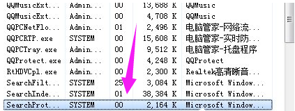 结束进程快捷键大全（电脑结束进程快捷键操作方法） 第1张