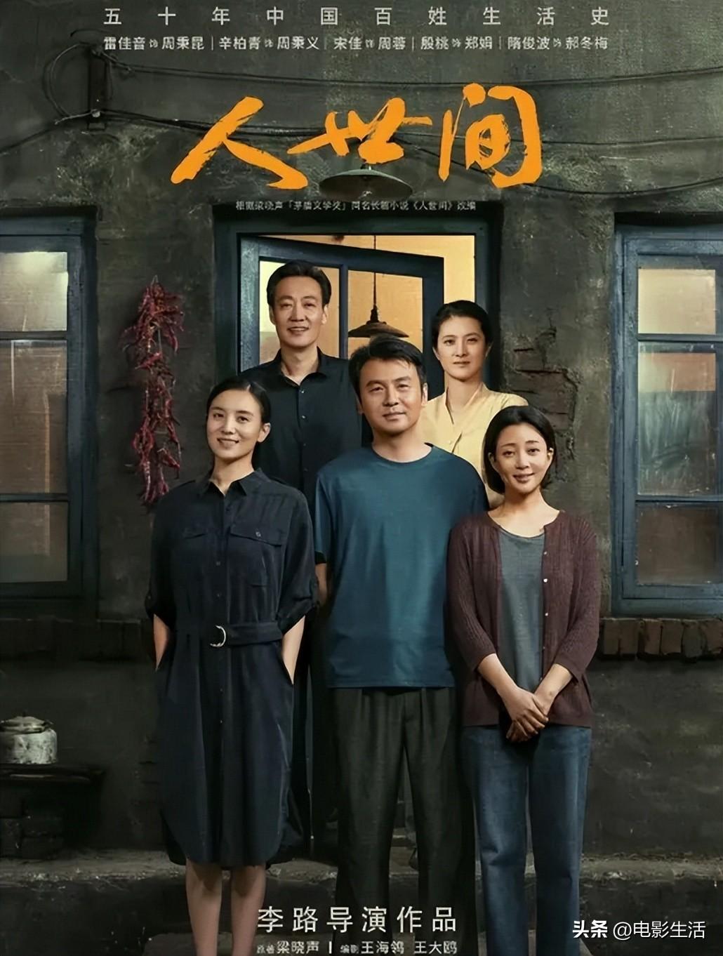 爱奇艺独播电视剧有哪些（爱奇艺独播剧热度榜） 第15张