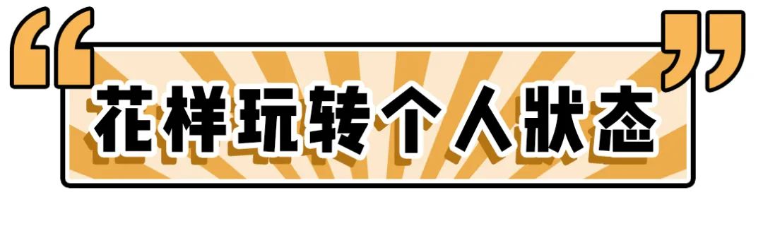 微信隐藏小游戏代码大全（微信的隐藏玩法详情） 第9张