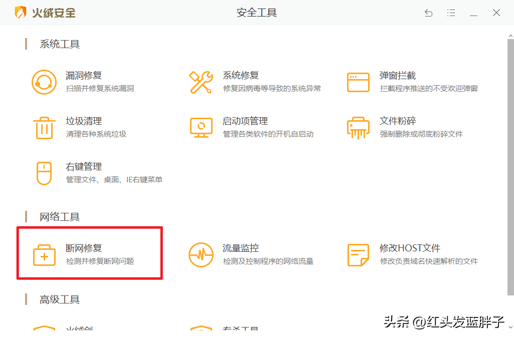 小米随身wifi win10用不了怎么办（windows10无法连接wifi的解决办法） 第43张