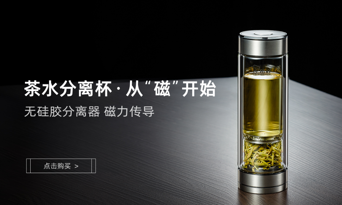 保温杯品牌排行榜前十名（国内保温杯十大品牌排行榜） 第15张
