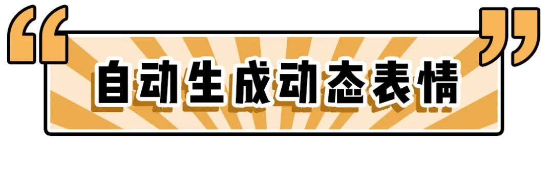 微信隐藏小游戏代码大全（微信的隐藏玩法详情） 第95张
