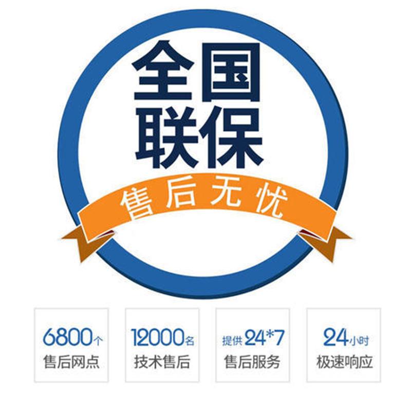 美的空调上门服务电话号码（美的空调售后维修电话全国24小时） 第3张
