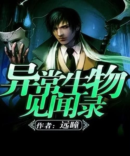 搞笑小说排行榜（十大搞笑小说精选） 第7张