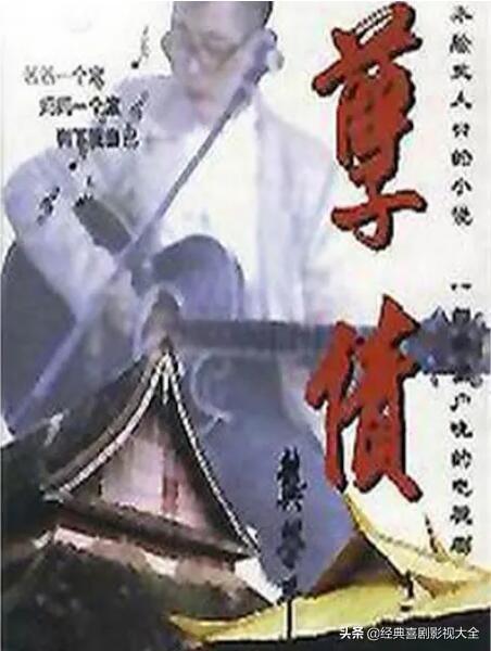知青电视剧大全排名（盘点16部“知青题材”电视剧） 第15张