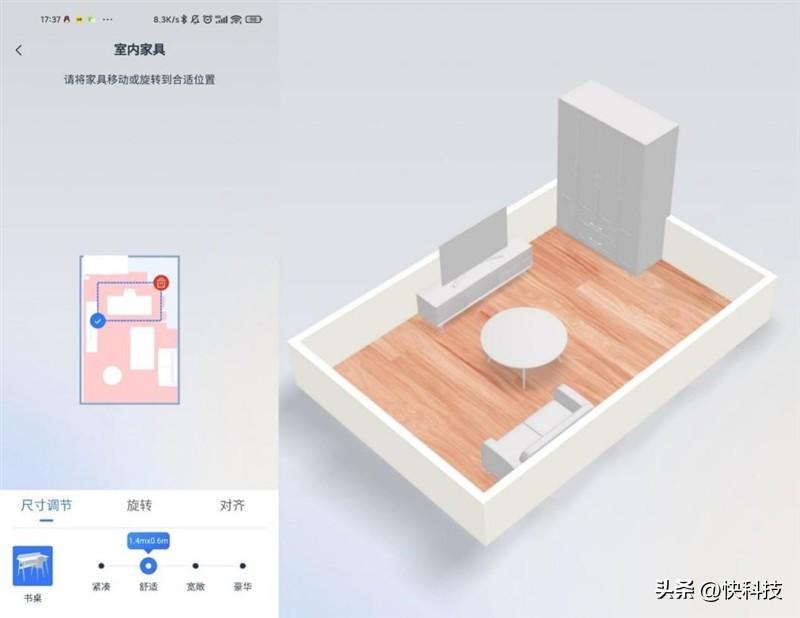 科沃斯吸尘器怎么样（科沃斯地宝X2评测） 第47张