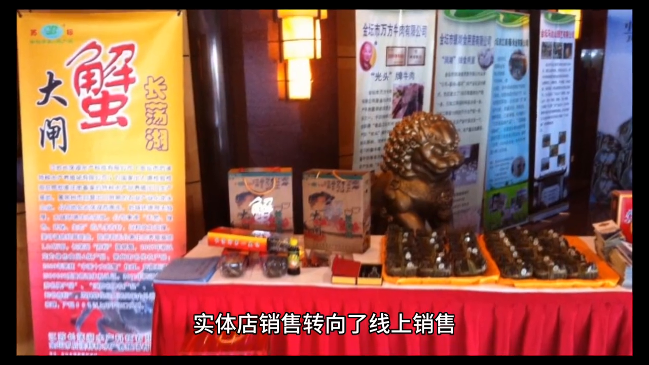 大闸蟹多少钱一斤（大闸蟹价格跳水） 第3张