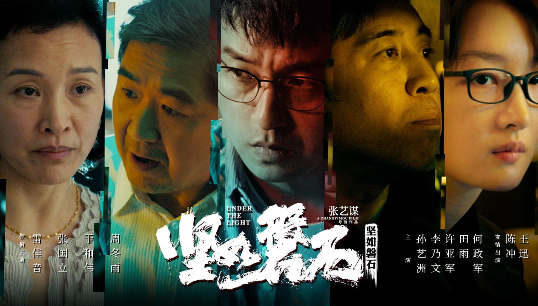 最好看的电影排名前十名（2023超好看的10部电影） 第79张