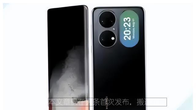 华为p70预计上市时间（华为P70配置参数） 第3张