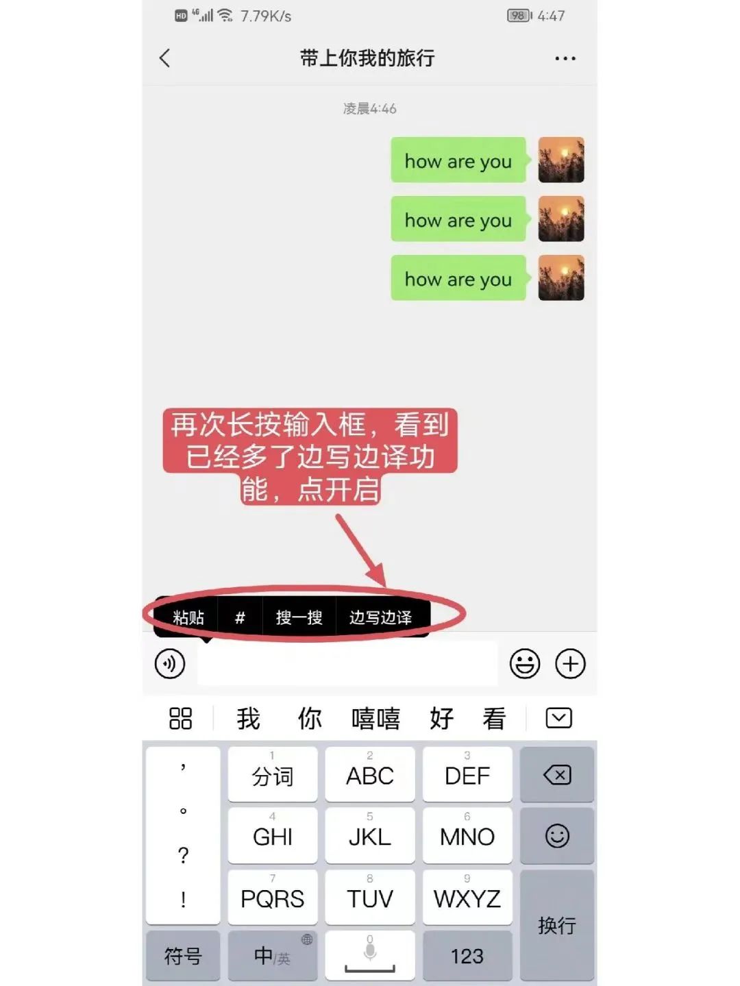 微信隐藏小游戏代码大全（微信的隐藏玩法详情） 第107张