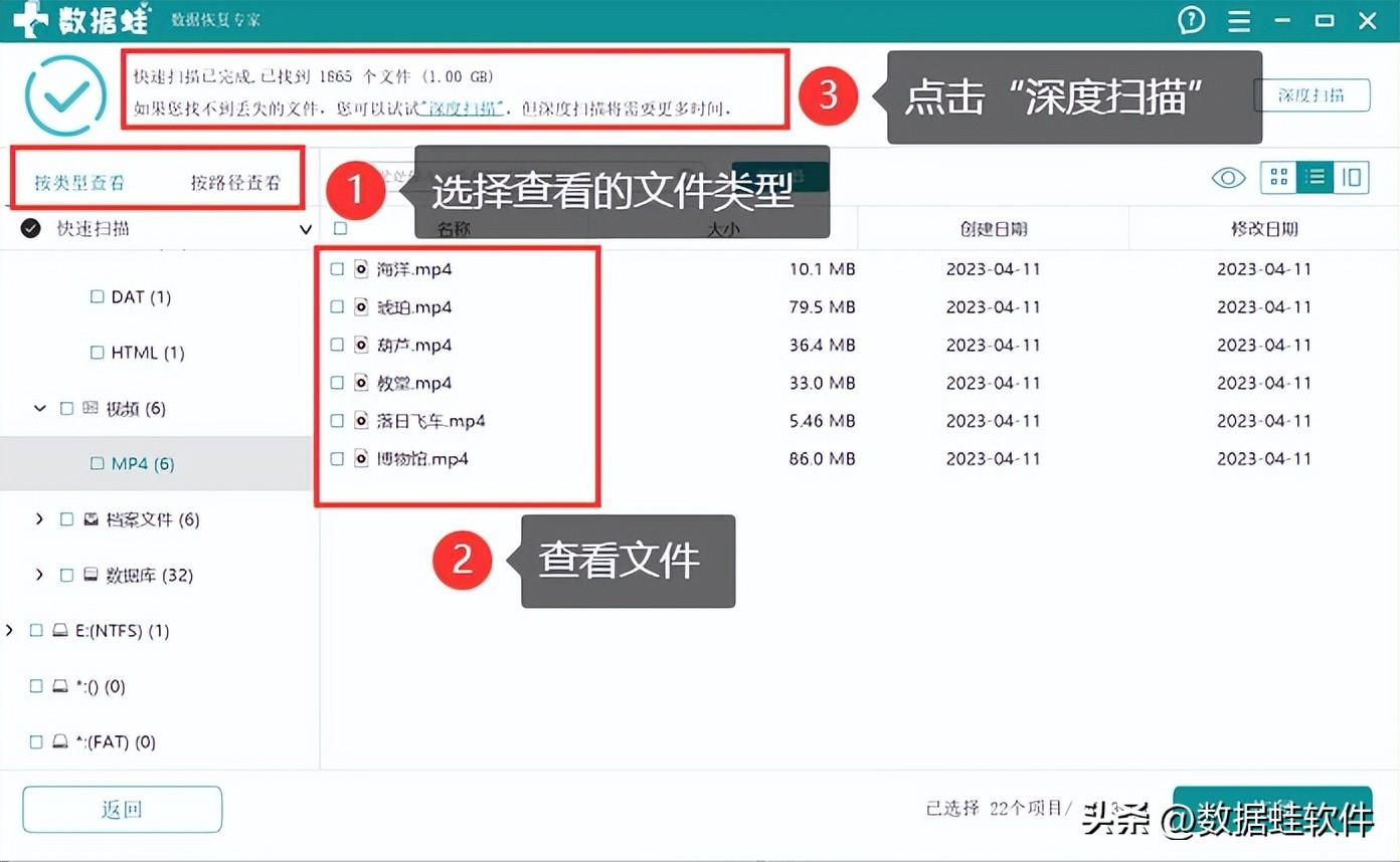 移动硬盘不能识别怎么解决（移动硬盘打不开处理方法） 第13张