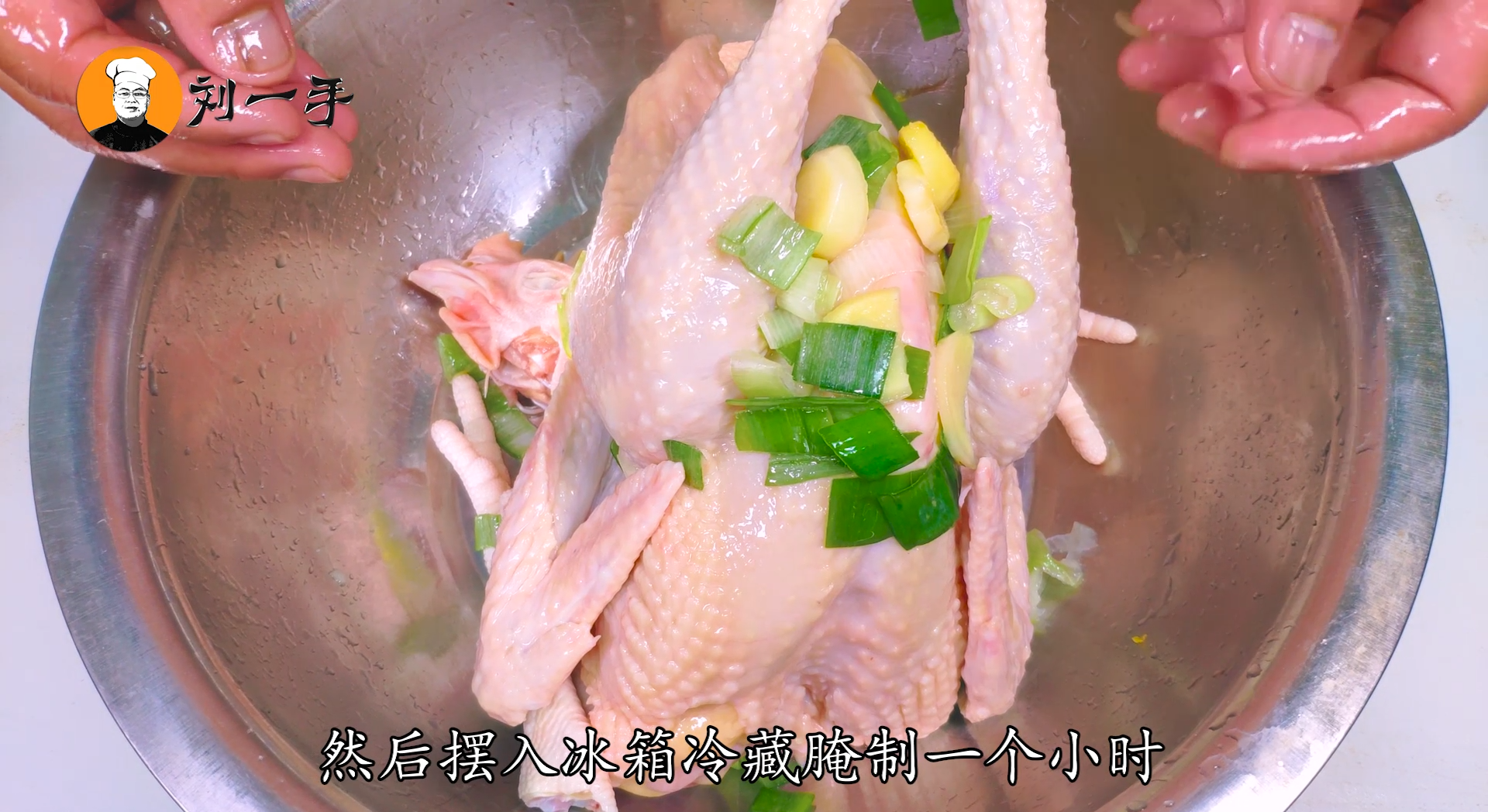 三黄鸡的家常做法（三黄鸡最鲜美吃法） 第7张