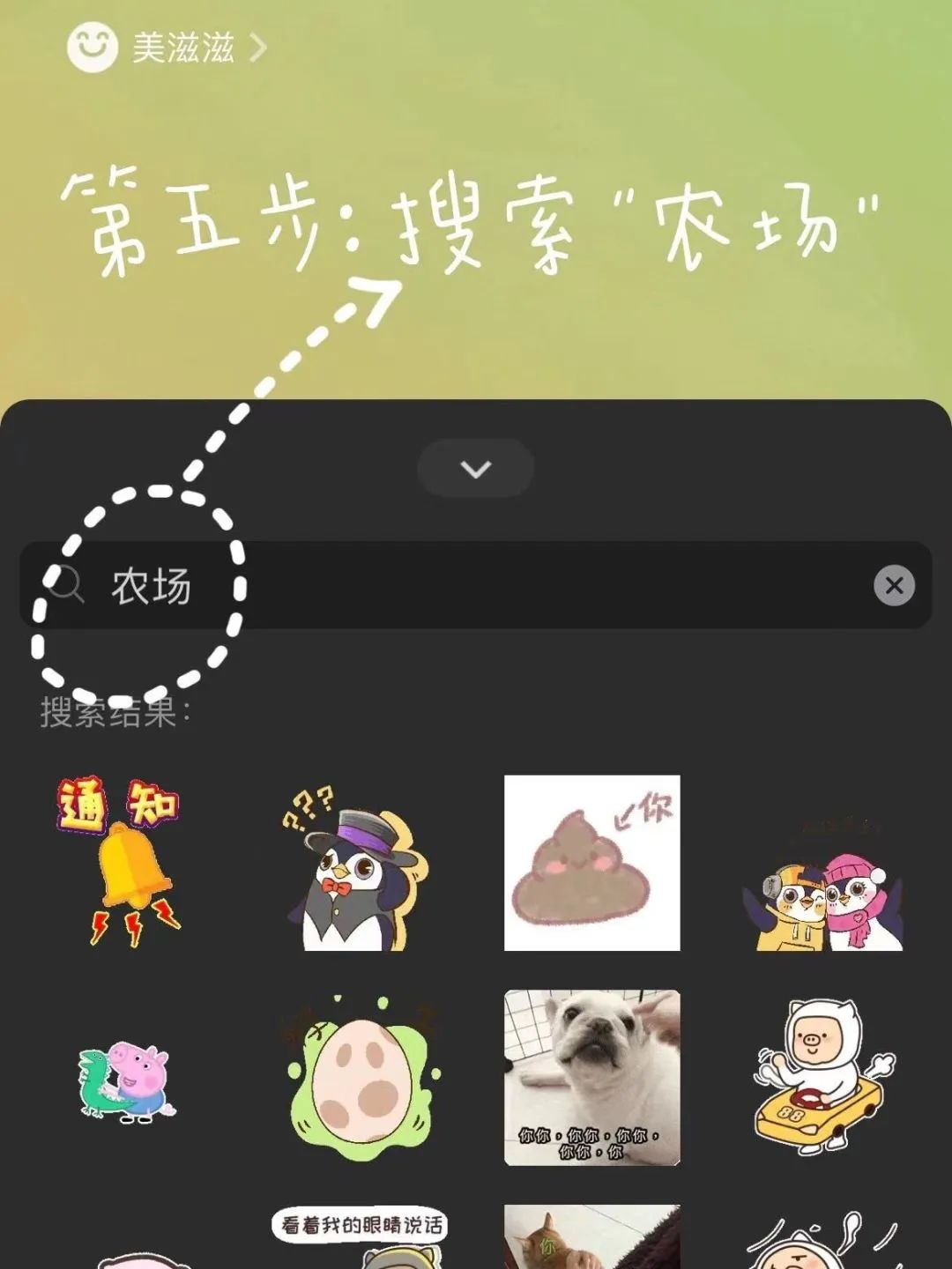 微信隐藏小游戏代码大全（微信的隐藏玩法详情） 第29张
