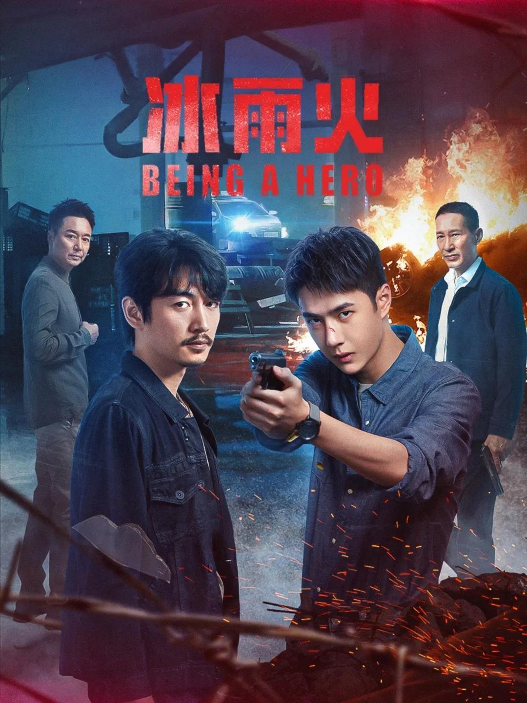 好看的破案电视剧排行榜前十名（10部必看的悬疑刑侦剧） 第7张