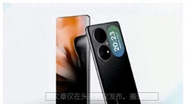 华为p70预计上市时间（华为P70配置参数） 第1张