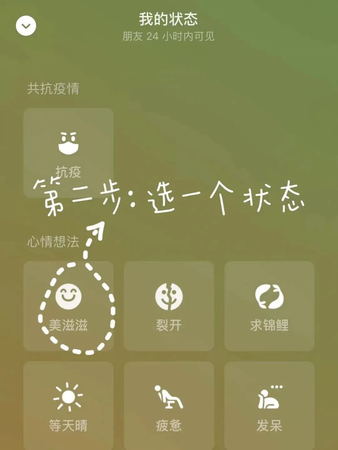 微信隐藏小游戏代码大全（微信的隐藏玩法详情） 第23张