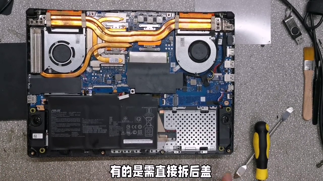 华硕维修点清灰多少钱（笔记本清灰的注意事项） 第3张