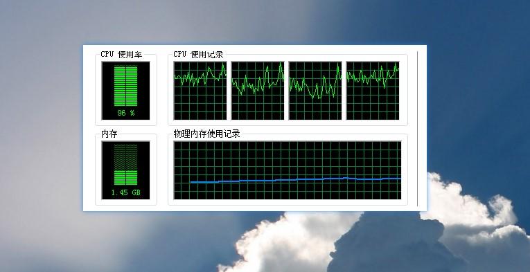 cpu100%占用是什么原因（CPU使用率飙升至100%解决方法） 第5张
