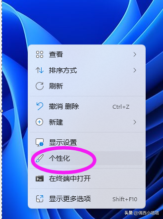 桌面的回收站不见了怎么找（电脑桌面回收站垃圾桶不见了找回方法） 第1张