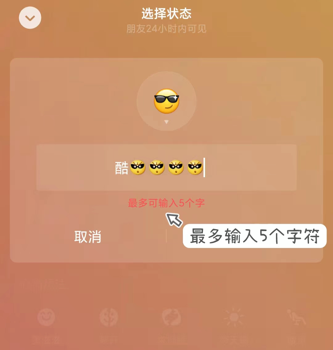 微信隐藏小游戏代码大全（微信的隐藏玩法详情） 第17张