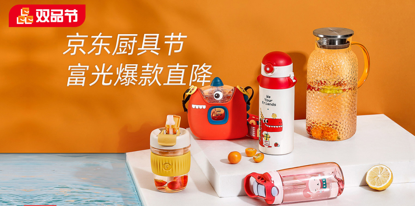 保温杯品牌排行榜前十名（国内保温杯十大品牌排行榜） 第7张
