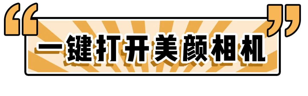 微信隐藏小游戏代码大全（微信的隐藏玩法详情） 第81张