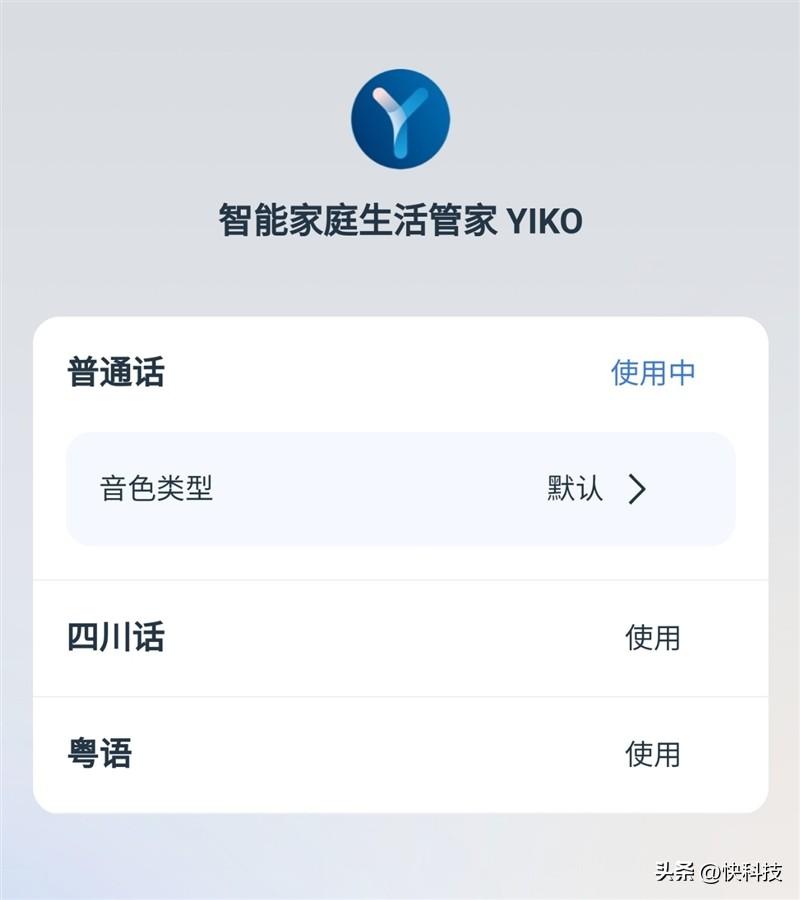 科沃斯吸尘器怎么样（科沃斯地宝X2评测） 第55张