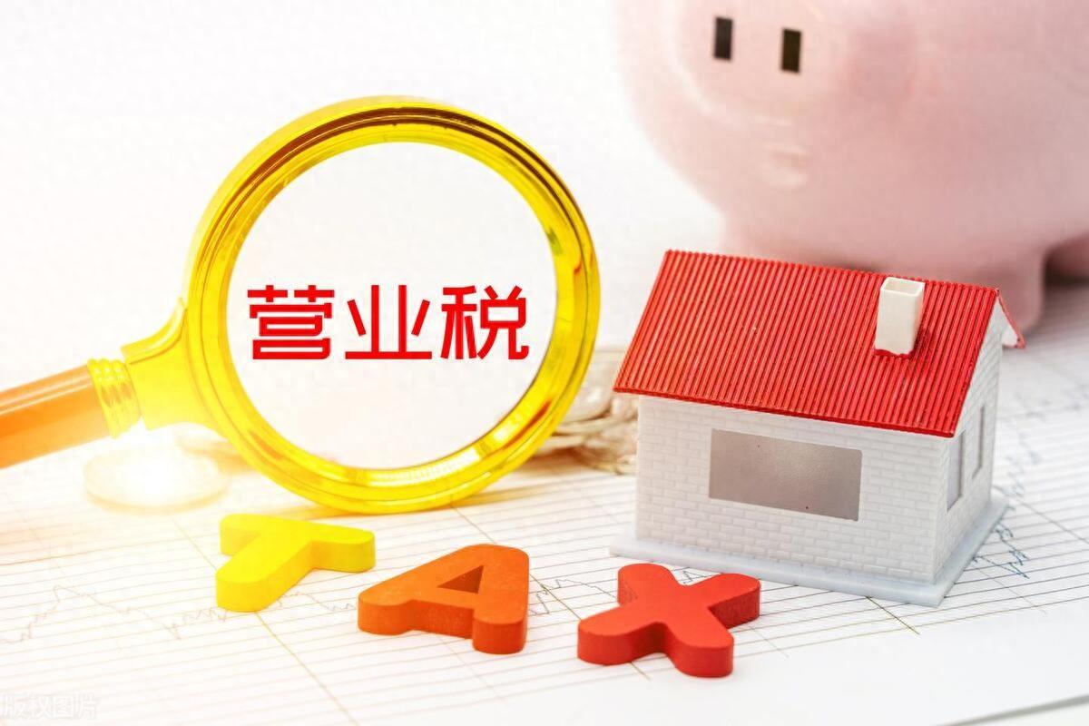 契税怎么算2023计算器（2023首套房契税计算方法） 第1张