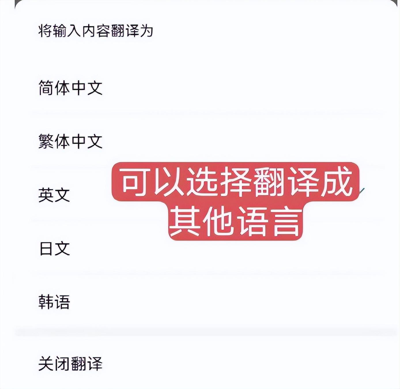 微信隐藏小游戏代码大全（微信的隐藏玩法详情） 第113张