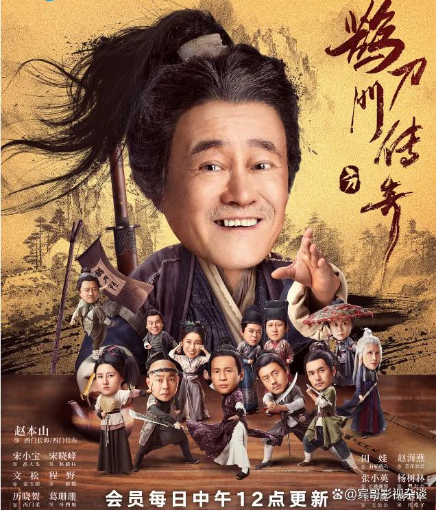 最近好看的古装剧2023（盘点2023年古装剧top10） 第23张