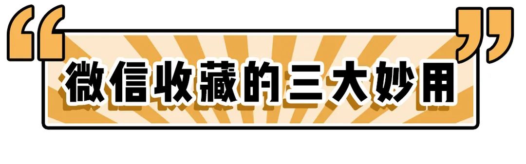 微信隐藏小游戏代码大全（微信的隐藏玩法详情） 第121张