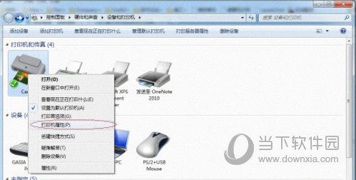 网络打印机设置如何解除（Win7系统局域网共享打印机设置教程） 第7张
