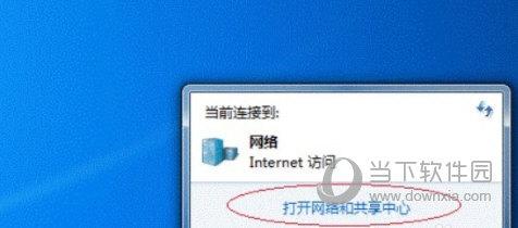 网络打印机设置如何解除（Win7系统局域网共享打印机设置教程） 第23张