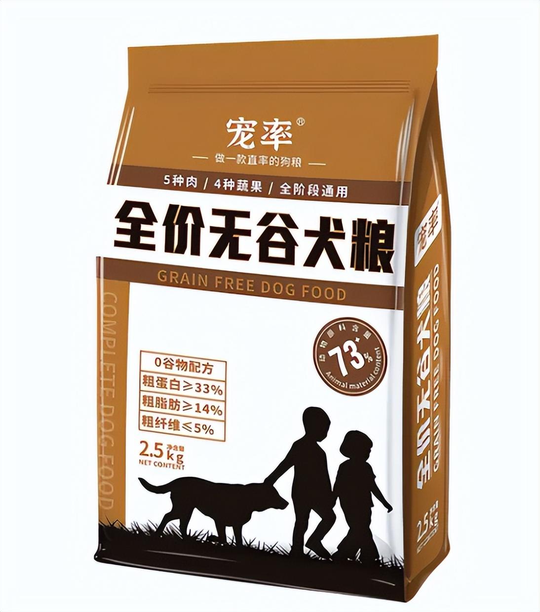 狗粮口碑排行榜（十大国产良心狗粮排名） 第5张