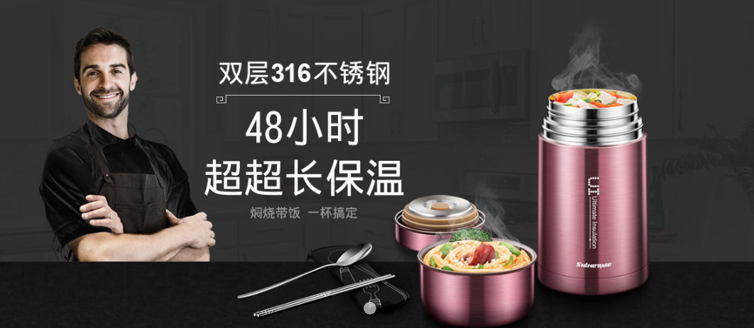 保温杯品牌排行榜前十名（国内保温杯十大品牌排行榜） 第1张
