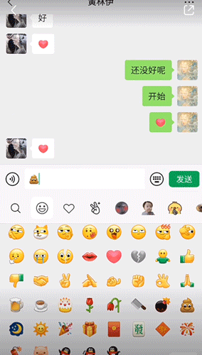 微信隐藏小游戏代码大全（微信的隐藏玩法详情） 第57张