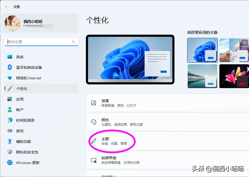 桌面的回收站不见了怎么找（电脑桌面回收站垃圾桶不见了找回方法） 第3张