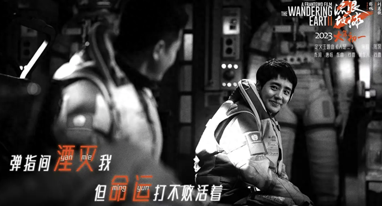 最好看的电影排名前十名（2023超好看的10部电影） 第97张