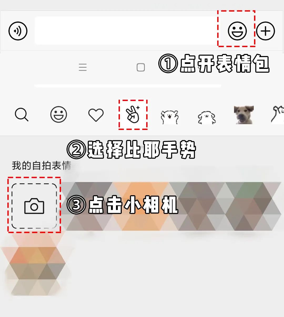 微信隐藏小游戏代码大全（微信的隐藏玩法详情） 第89张