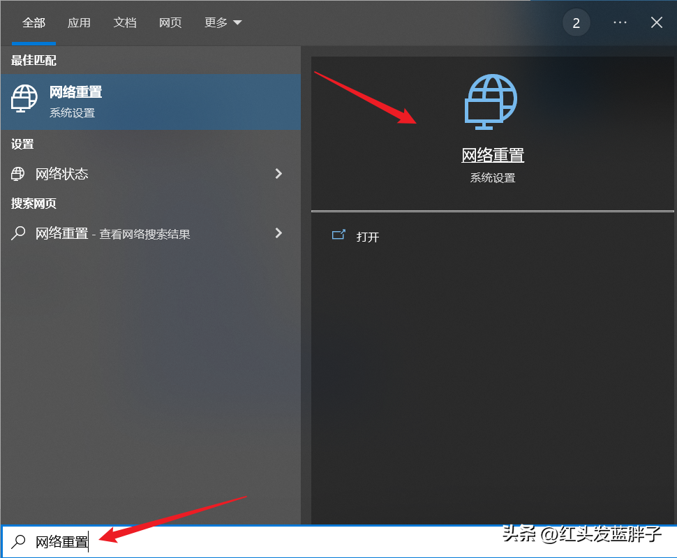 小米随身wifi win10用不了怎么办（windows10无法连接wifi的解决办法） 第33张
