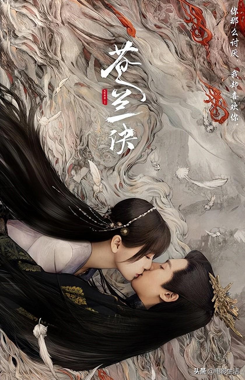 爱奇艺独播电视剧有哪些（爱奇艺独播剧热度榜） 第3张